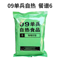 宋伯伯SBB自热快餐视频09自热急即食食品480克每袋(自热食品 咖喱炒饭 6)