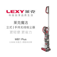 莱克 立式吸尘器 M81Plus (SPD306) 120AW整机吸入功率 单位:个