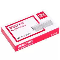 得力 0015 23/10订书钉 500枚/盒 10小盒/套防腐蚀 耐折耐磨 结实耐用订书钉