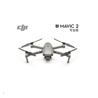 大疆无人机 御mavic2专业版