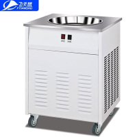 飞天鼠(FTIANSHU) 单锅全自动炒冰机商用炒酸奶机炒奶果机圆平单锅雪花酪泰式炒冰淇淋卷机