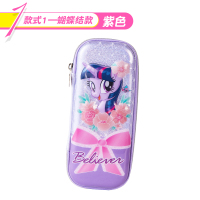 小马宝莉笔袋紫色MLPS035