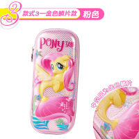 小马宝莉笔袋黄色MLPS036