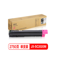 富士施乐(Fuji Xerox)SC2020 C2025 C2030 系列原装墨粉盒 红色