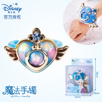小马宝莉魔法手环蓝色FZ055