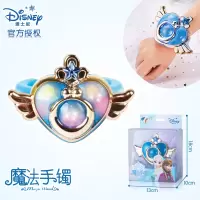 小马宝莉魔法手环蓝色FZ055