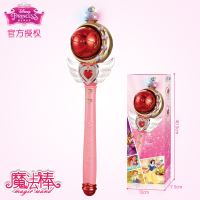 迪士尼魔法棒粉色PR039