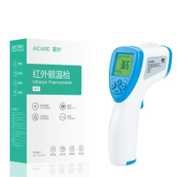 电子医用红外温枪精准体温测量 计