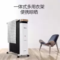 美的13片镂空扇热电油汀电暖气
