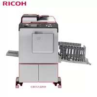 理光(Ricoh)DD 5441C 数码印刷机 速印机 复合机(盖板配)