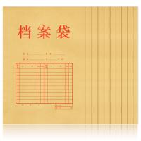 得力5953牛皮纸档案袋(混浆)(米黄色)(10只/包) YC