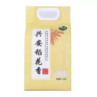 晋唐 岭味源自东北优辰大火东北大米香甜有嚼劲兴安稻花香2.5kg