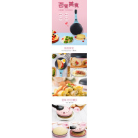 联创DF-BL005M 薄饼机