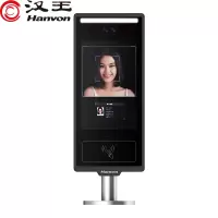 汉王(Hanvon)非接触式人证核验终端8英寸触屏智能人脸考勤上下班打卡签到双目动态活体检测HW-GX-M808