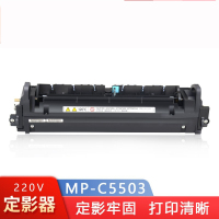 理光 MP5503 适用理光MPC3003 C3503 C5503 C6003sp定影加热组件 定影器(220V) 单位:个