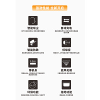 联创DF-SC008MB 雷驰智能扫地机