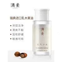 苏宁易购欧舒丹(L'OCCITANE)乳木果 200ml 温和洁肤水(瓶)