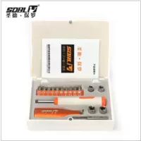 圣德保罗 圣德保罗迷你型工具SD-033