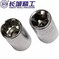 长城（THE GREAT WALL）46 长城精工CrV-Mo20mm系列公制十二角套筒 540146