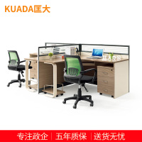匡大 加长款双人卡位办公桌组合两人位屏风桌2.84米2人位职员桌+副柜+主机托