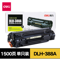 得力DLH-388A#激光碳粉盒(黑) YC