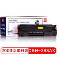 得力DBH-388AX激光碳粉盒 (黑) YC