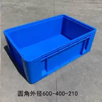 [苏宁自营]如顺 700-220箱 730*560*230mm 加厚塑料箱 周转箱 无盖(个)