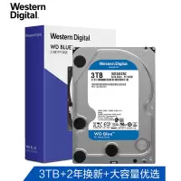 西部数据 WD30EZRZ WD Blue 台式机械硬盘 SATA6Gb/s 7200转 64MB缓存 3T 3.5英