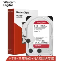 西部数据 WD60EFAX NAS网络存储硬盘红盘 6TB 256MB缓存