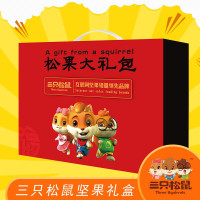 三只松鼠大礼包休闲零食坚果大礼包1389g