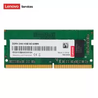 联想 DDR4 2400 4GB 笔记本内存条 单个装