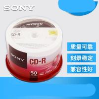 索尼 空白CD光盘50片+保护套50个 (一套装)