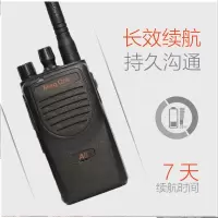 摩托罗拉(Motorola) Mag one A8i数字对讲机 酒店民用商用专业调频无线 大功率手台