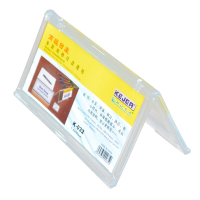 定制 10*22 高级台座 (一个装)