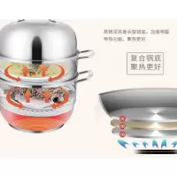 联创DF-CP001M 不锈钢蒸锅