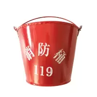 谋福消防黄沙桶 办圆桶红色铁皮消防器材