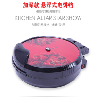 家用悬浮式自动断电电饼铛