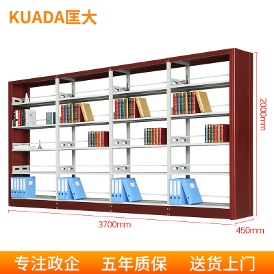 匡大 钢质图书报刊架图书馆阅览室书架3.7米一列四组五层书架双面
