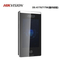 海康威视(HIKVISION) 人脸识别门禁一体机 DS-K1T671TM(国内标配)