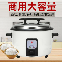 浮士德 YC 三角 23升老式商用大电饭锅8-12人商用食堂酒店大容量 加厚23升不粘锅
