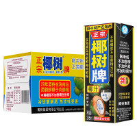 椰树椰汁 正宗椰树牌椰子汁245ML*24盒/箱(一箱装)