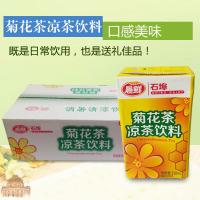 石埠 菊花茶饮料 250ml盒 （一箱装）
