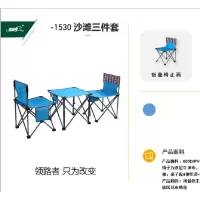 领路者(Lingluzhe)沙滩三件套LZ-1530