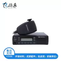 [标采]大功率对讲机