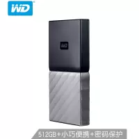 西部数据 WDBKVX5120PSL MyPassport系列移动固态硬盘512GB Type-C 自动加密