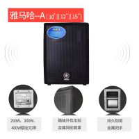 雅马哈A10会议音响系统整套包含上门安装调试
