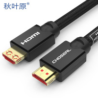 Choseal/秋叶原 QS8133HDMI线数字高清线电脑显示器投影仪机顶盒