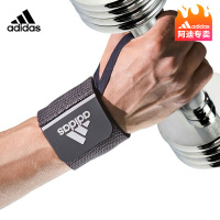 Adidas阿迪达斯运动护腕 扭伤防护篮球排球羽毛球深蹲加压固定护手腕引体向上护具 黑色单只 ADSU-13371 均码