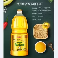 盛洲金龙鱼 金龙鱼谷维多双一万稻米油5L