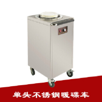 森浦洁企业定制暖碟车